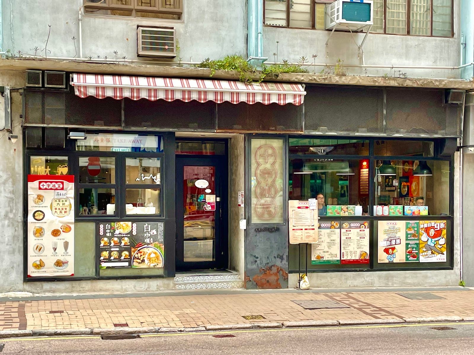 Cross Cafe - Image 1