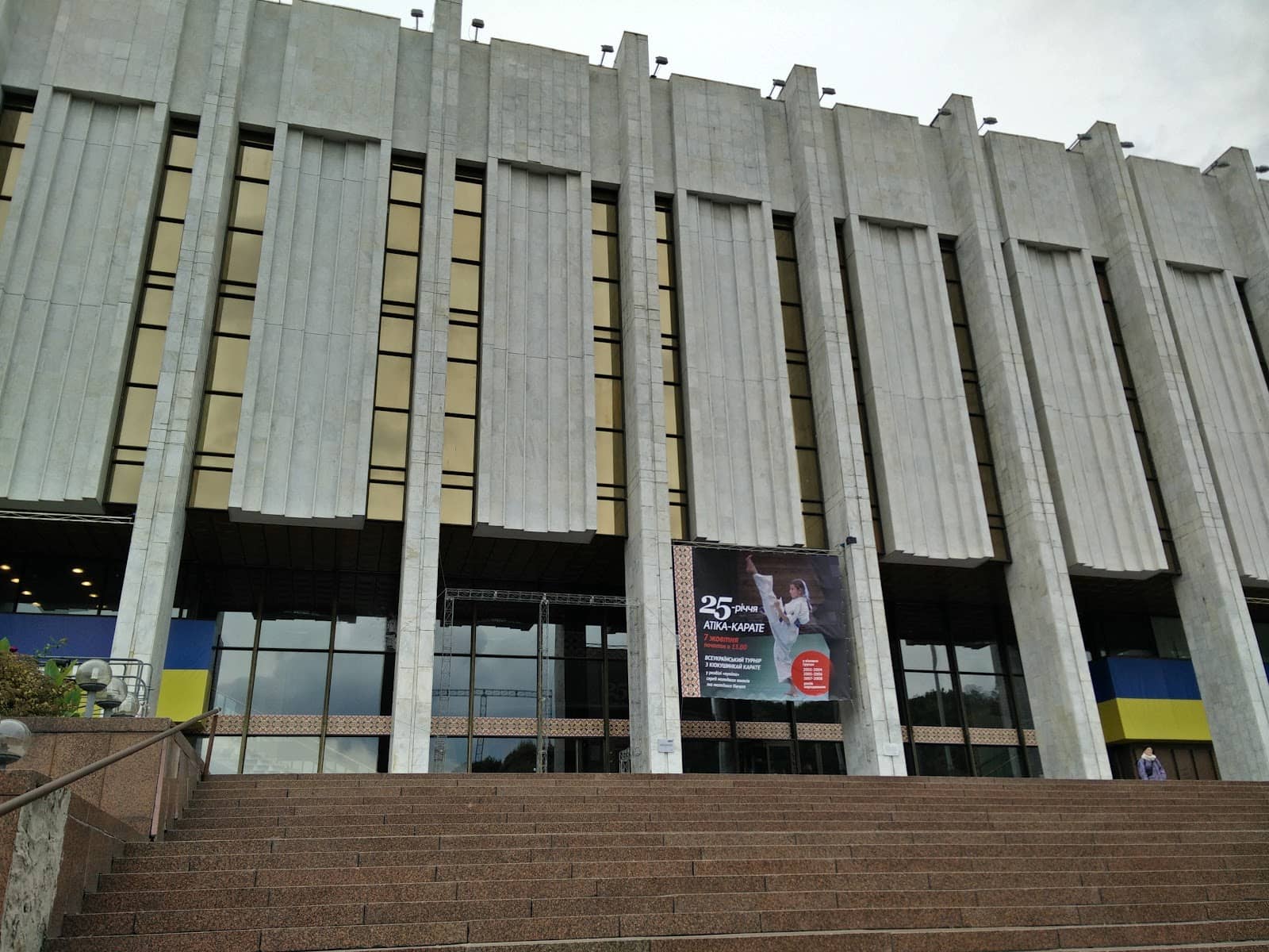 Ukrainian-Danish Youth House