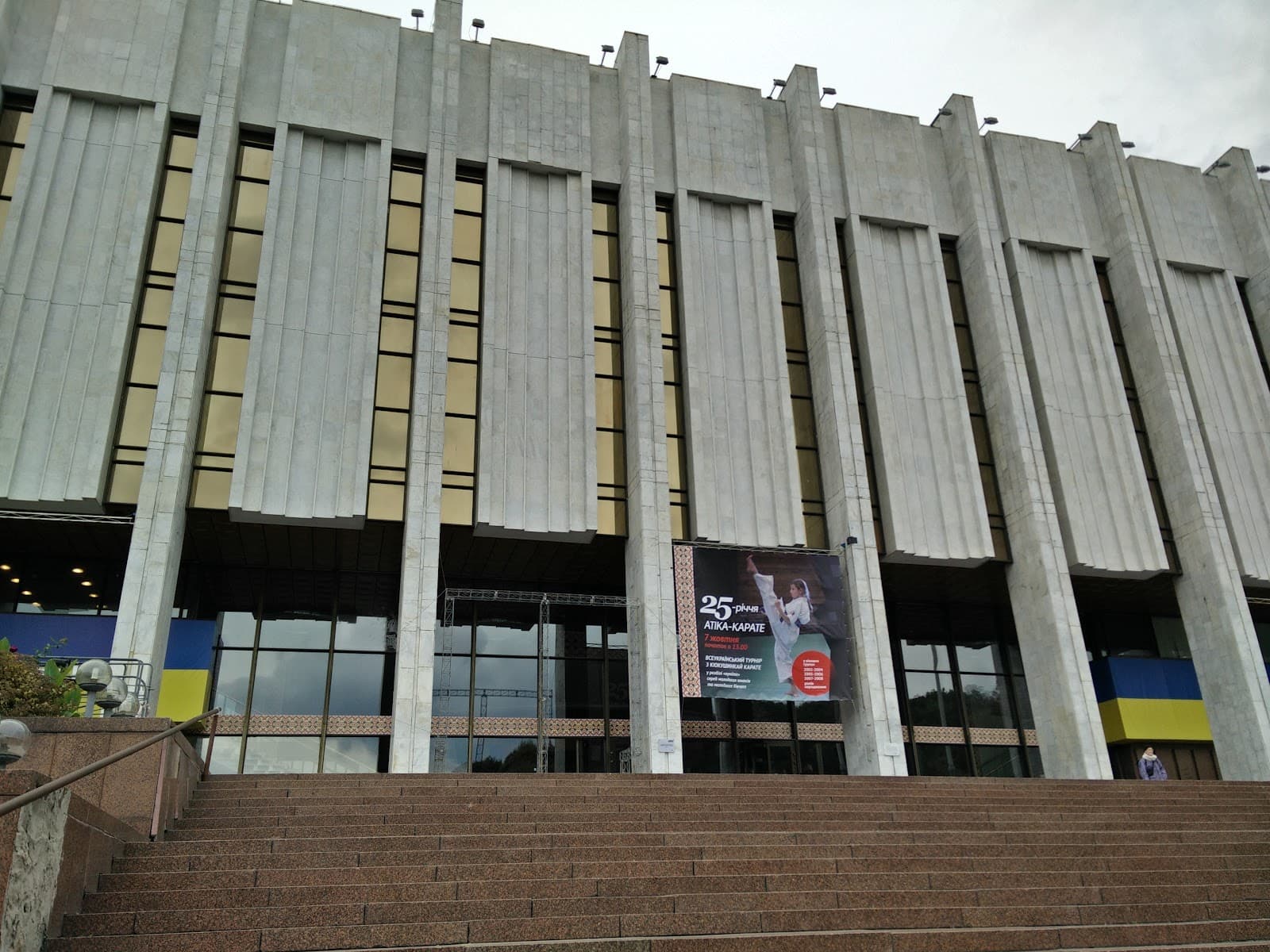 Ukrainian House Kyiv - Image 1