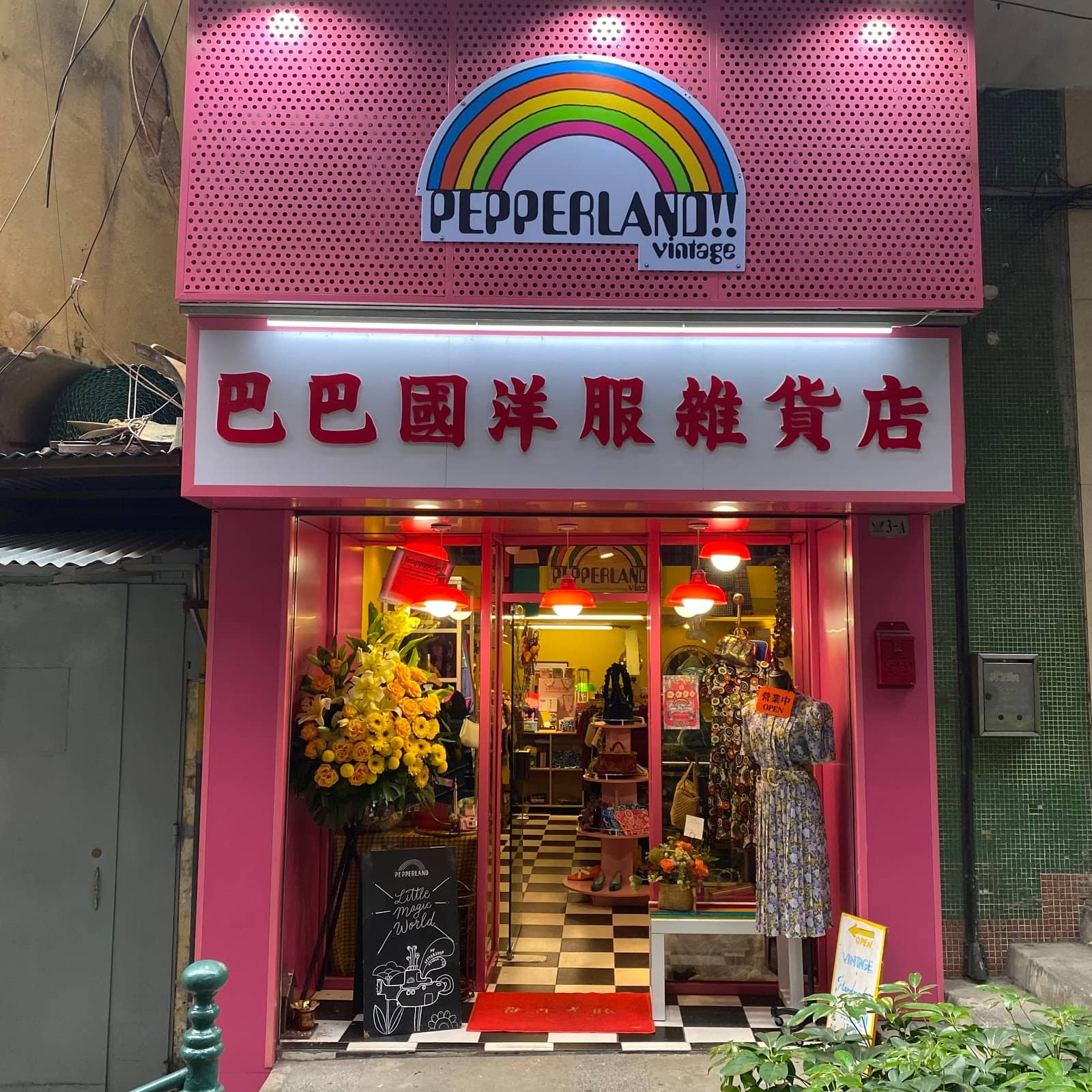 Vintage Homeware & Decor