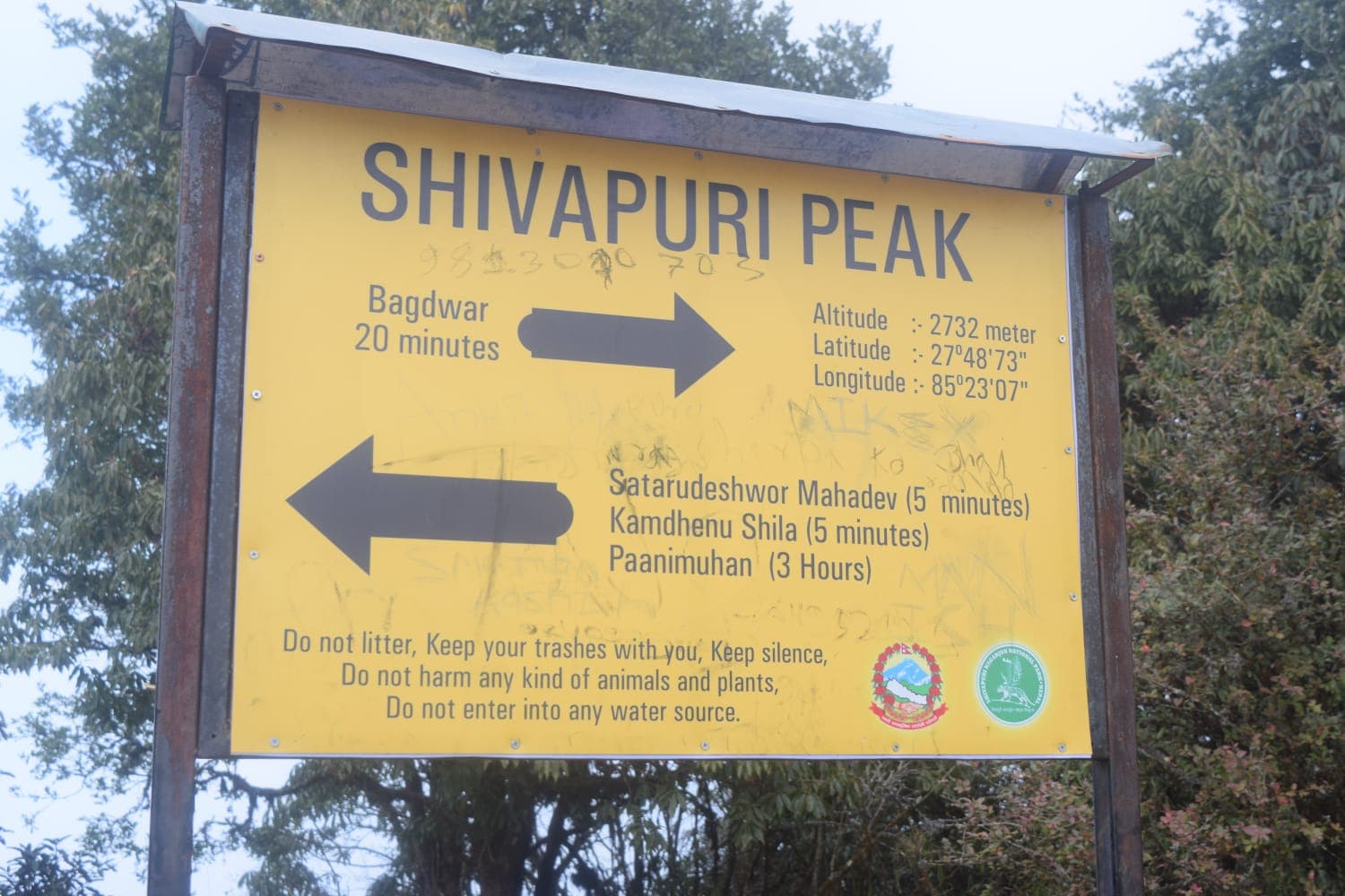 Shivapuri Peak - Image 1
