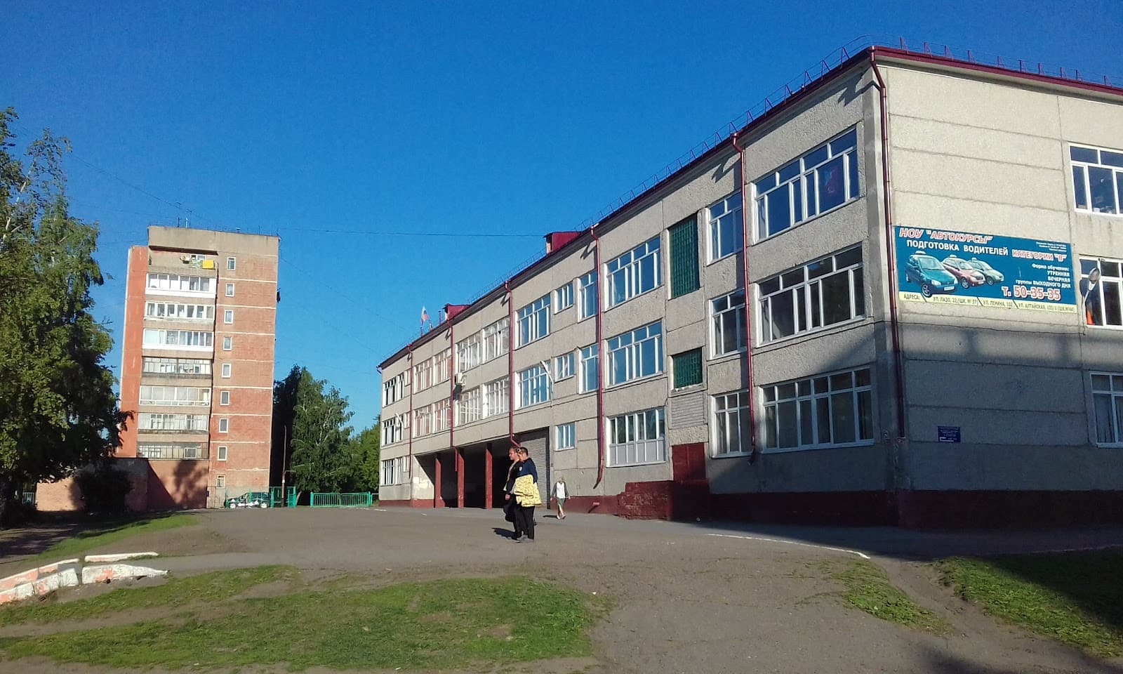 Lenin Prospekt - Image 1