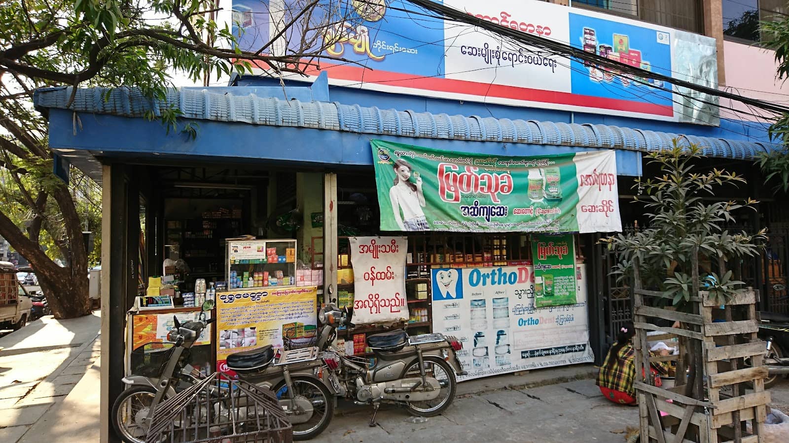 Thrift & Branded Finds