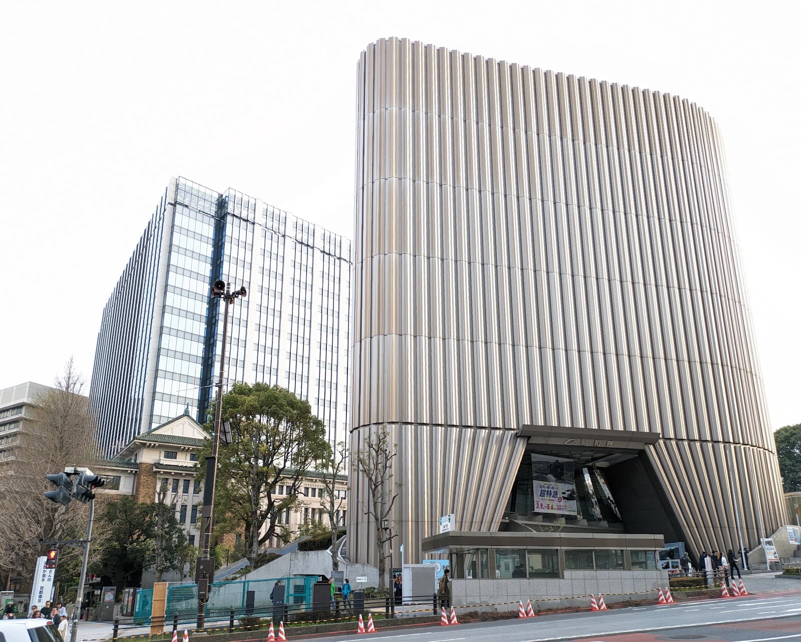 Showa-Kan National Showa Memorial Museum - Image 1