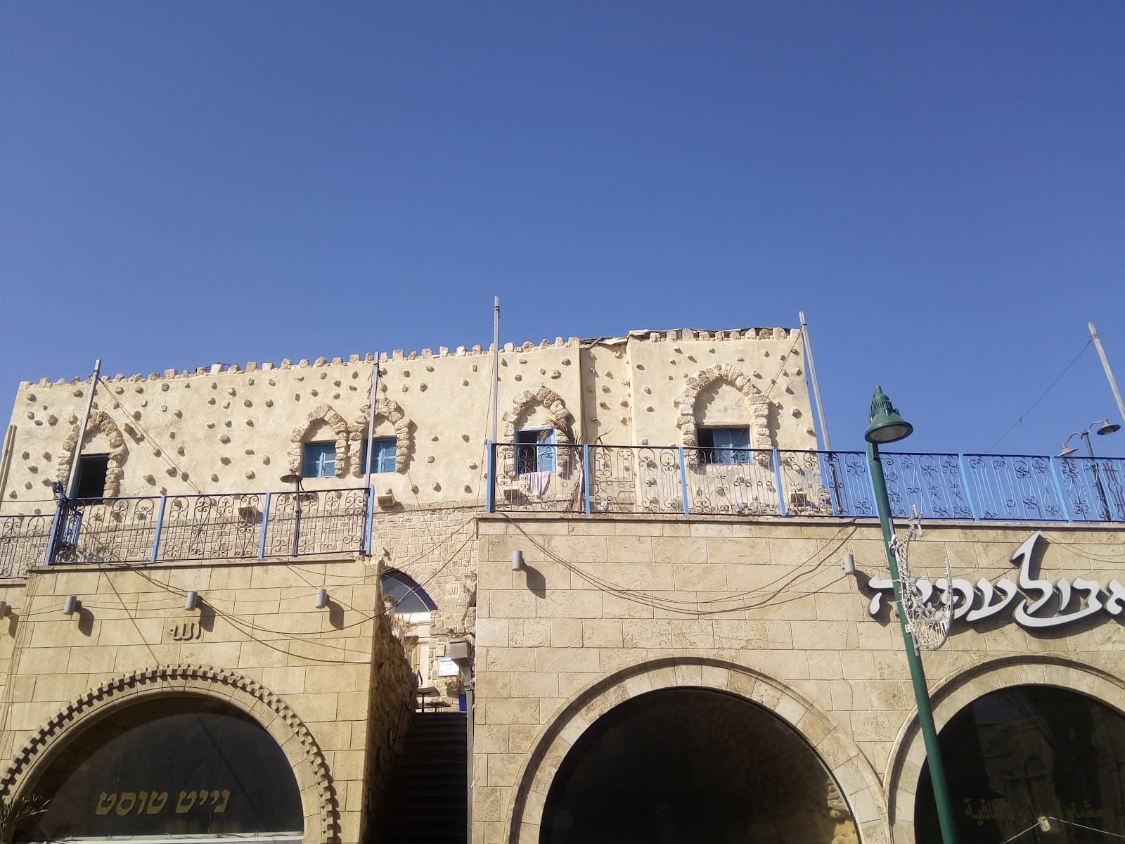 Yefet Street Jaffa - Image 1