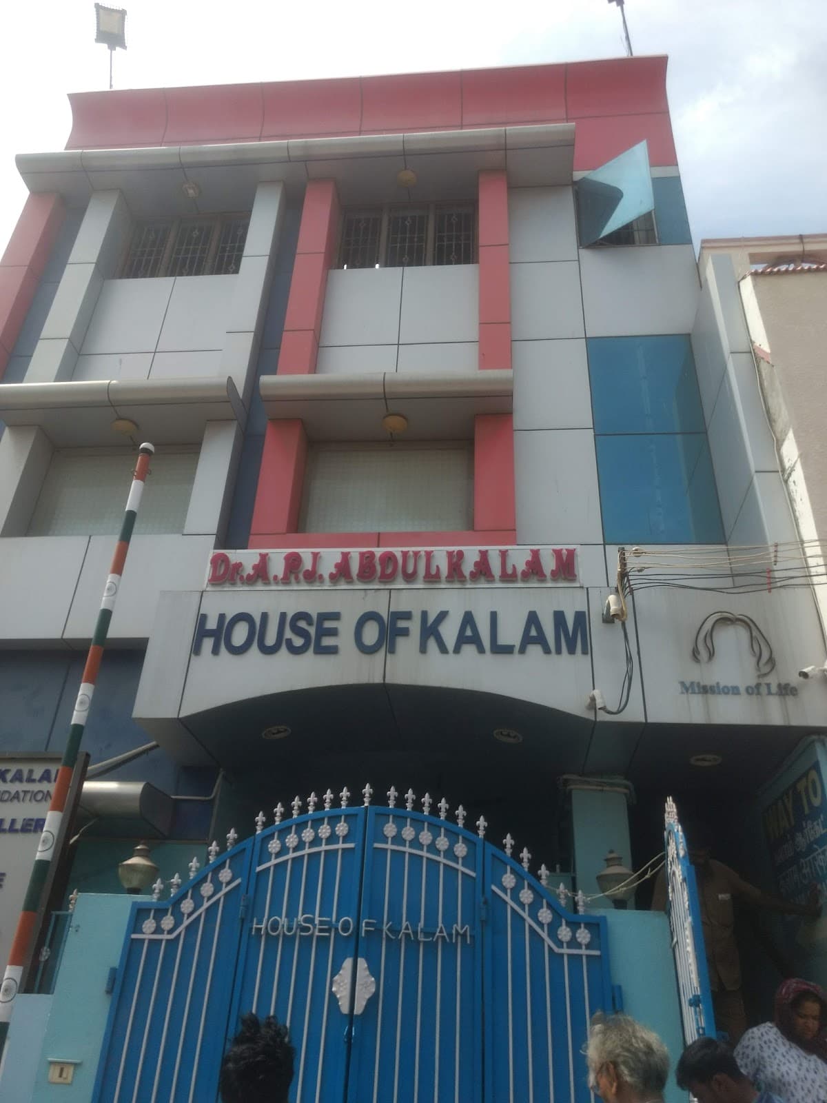 Dr. A.P.J. Abdul Kalam House Rameswaram - Image 1