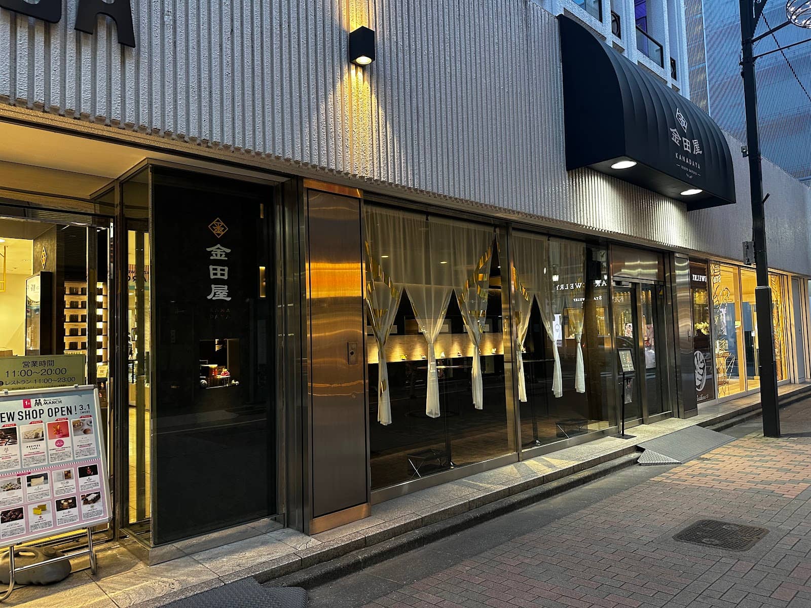 Unique Flavor Combinations