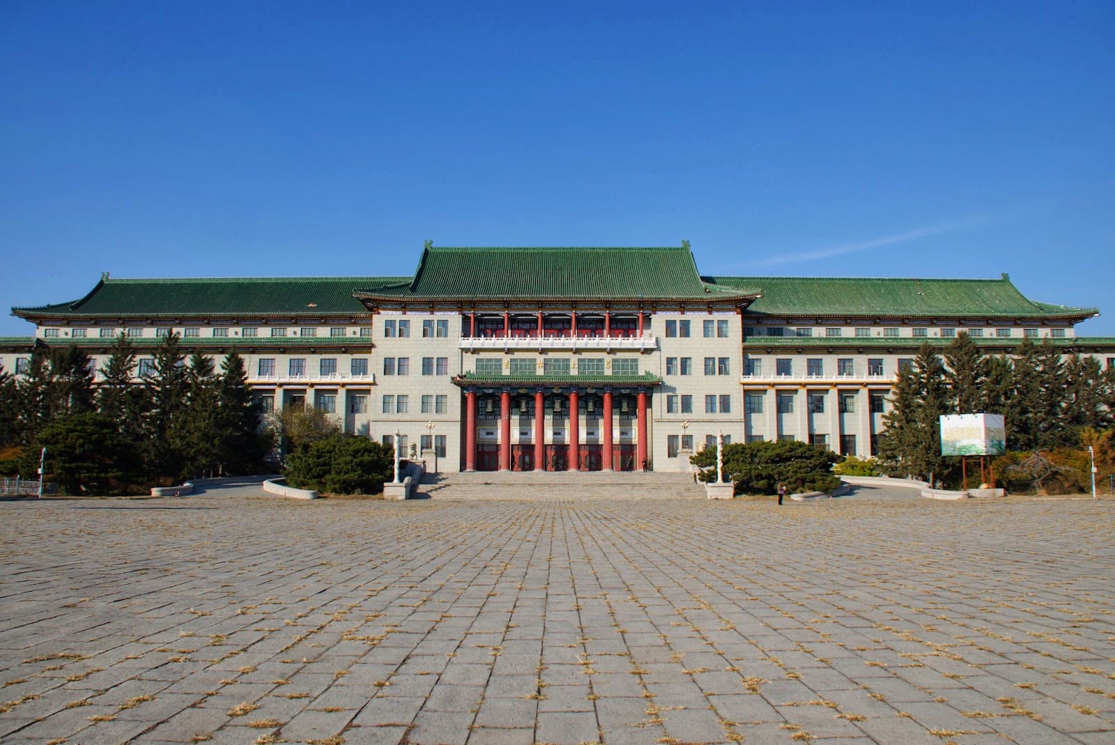 Geological Palace Museum (Jilin University) - Image 1