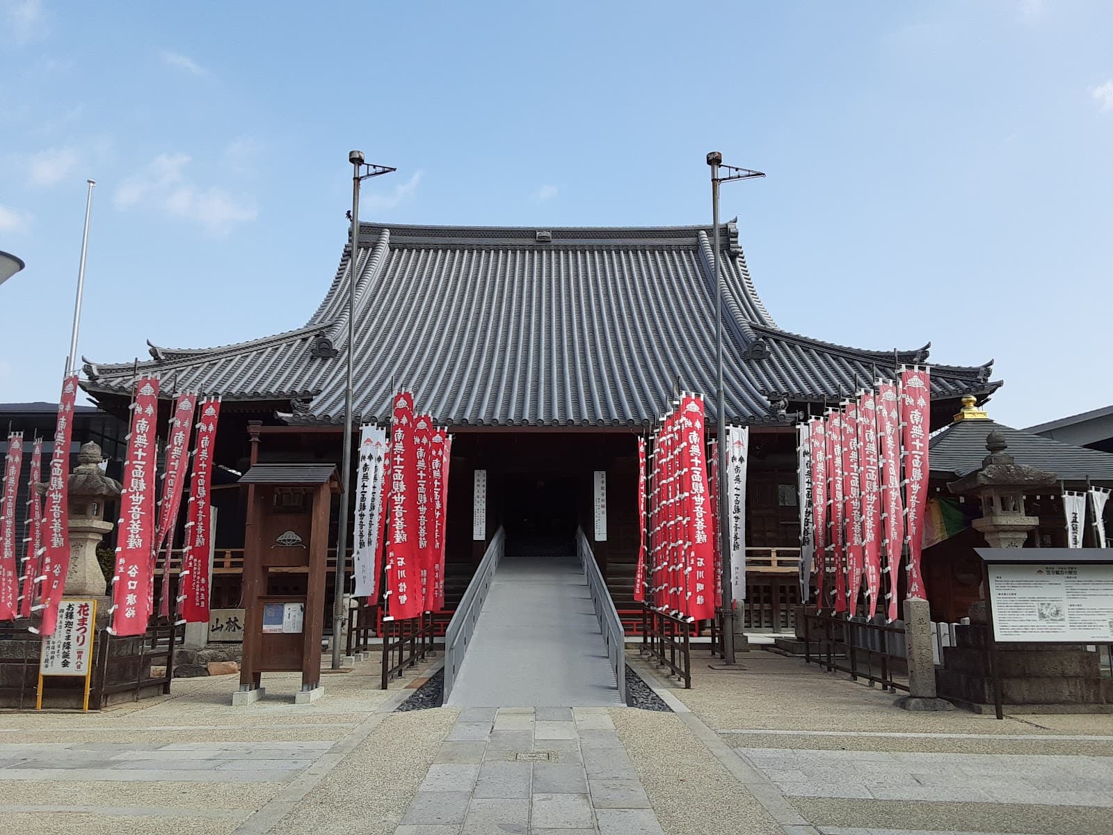 Kasadera Kannon - Image 1