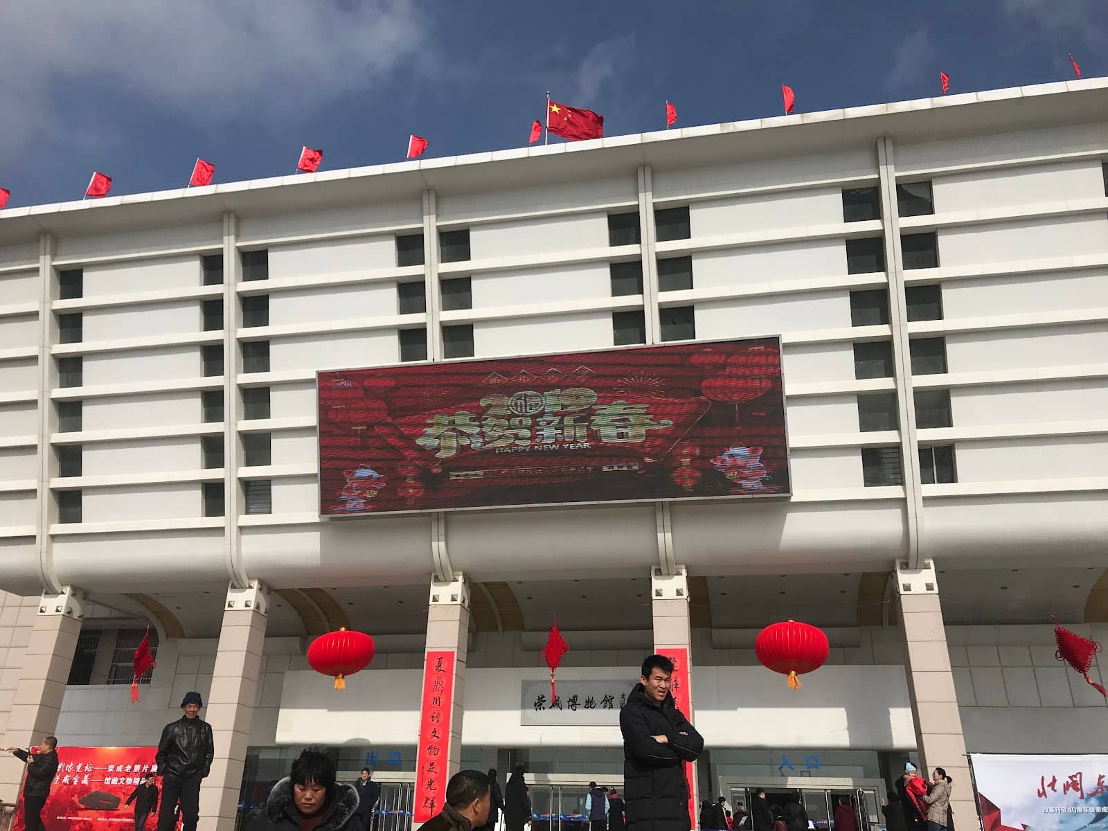 Local Folk Culture Displays