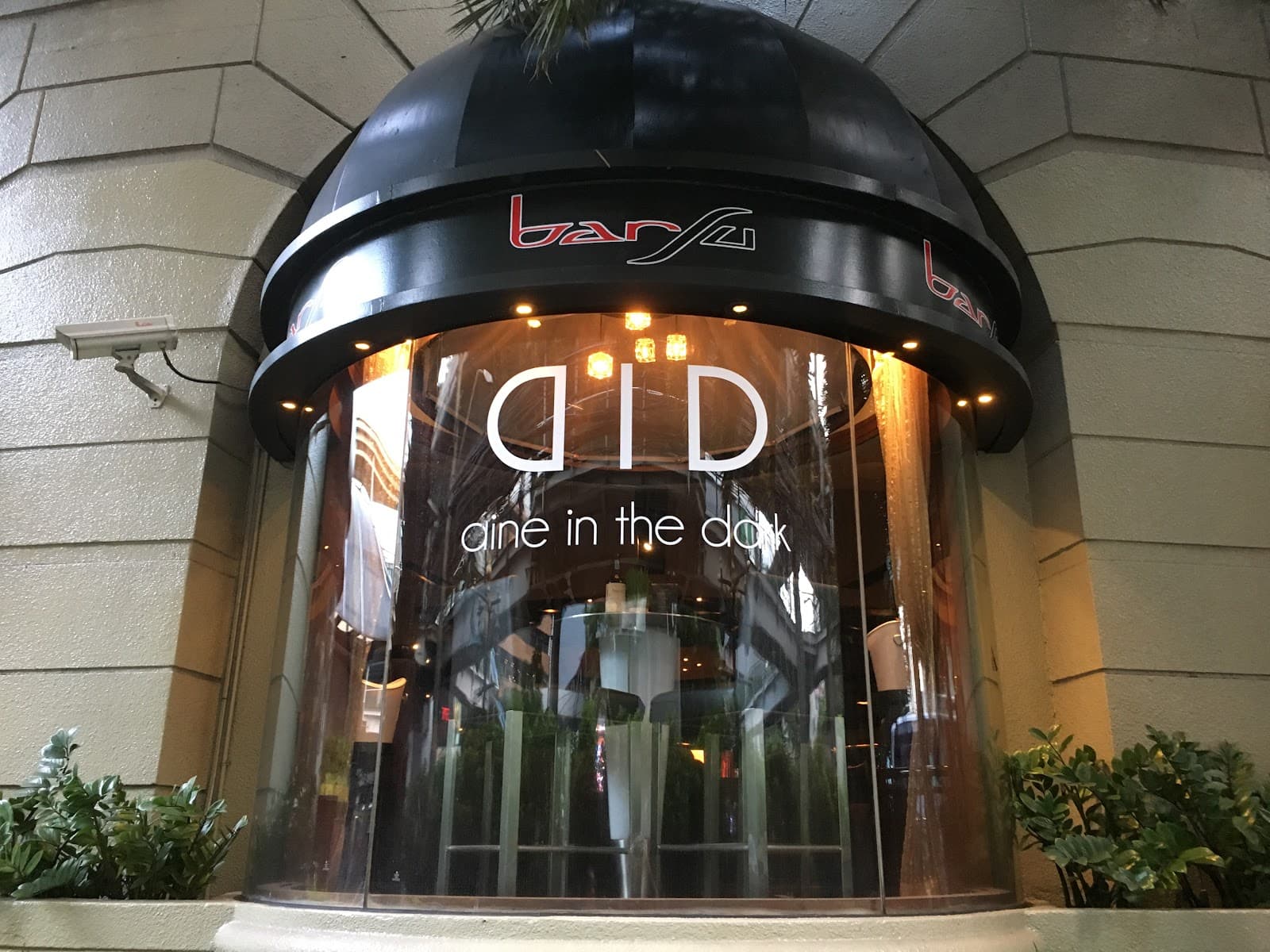 DID Dining in the Dark - Image 1