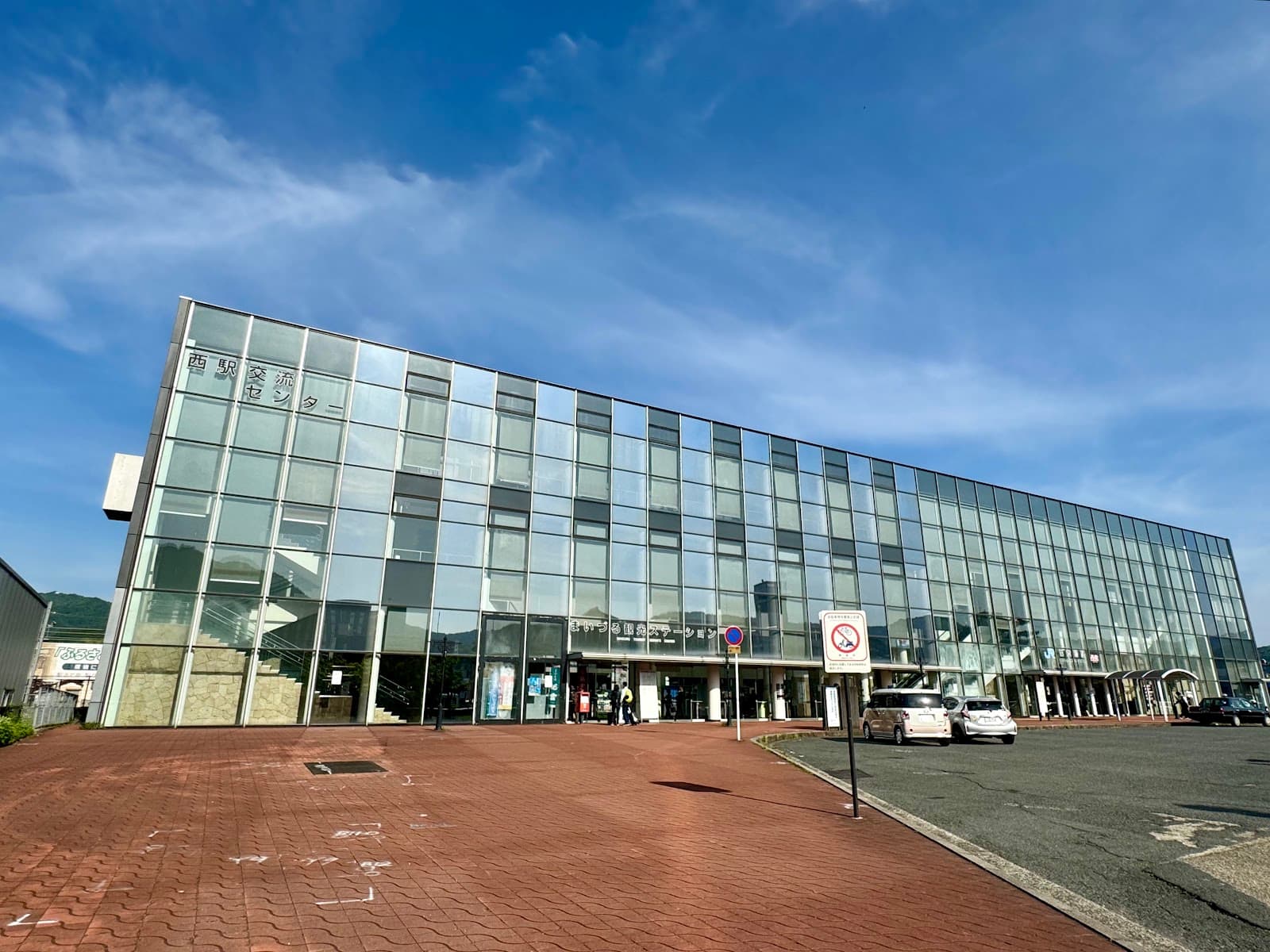 Nishi-Maizuru - Image 1