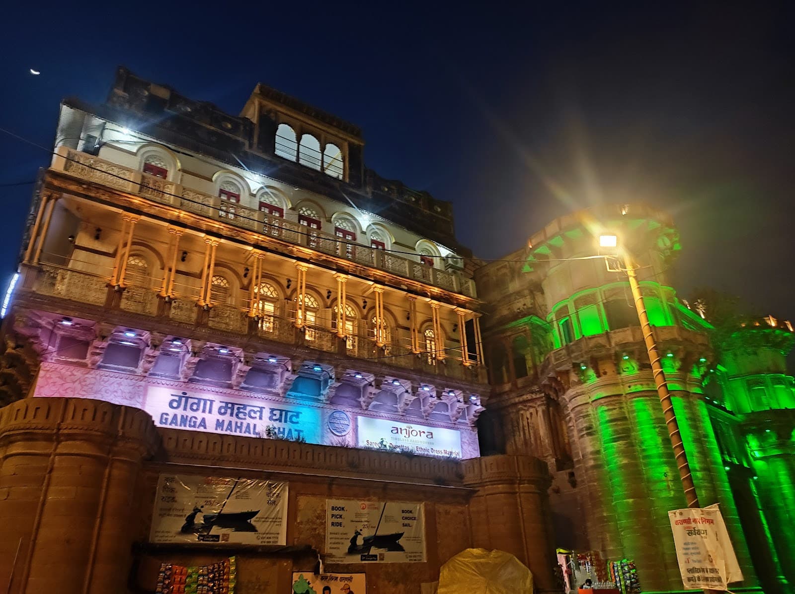 Ganga Mahal Ghat Varanasi - Image 1