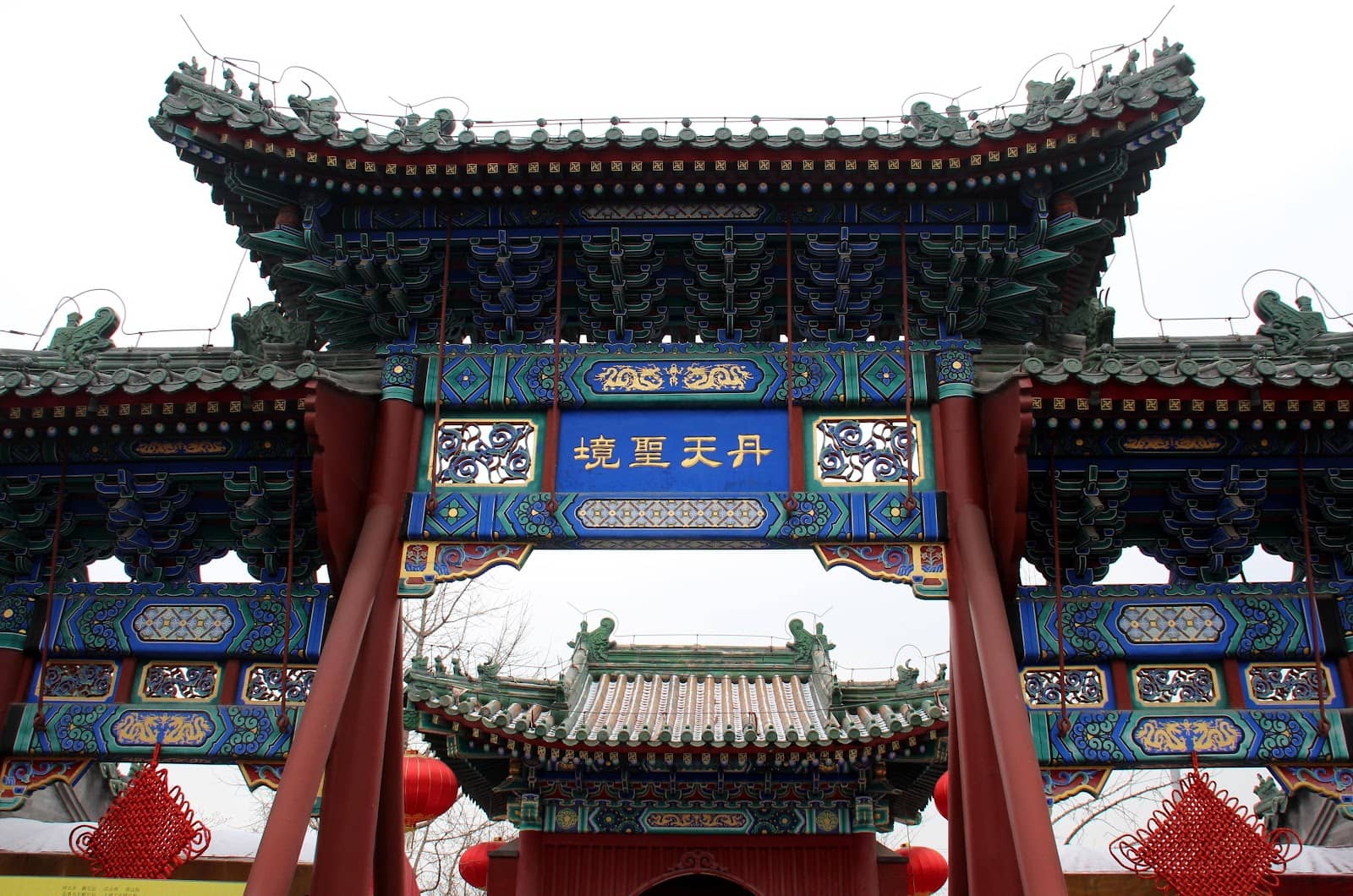 ShiChaHai Bar Street