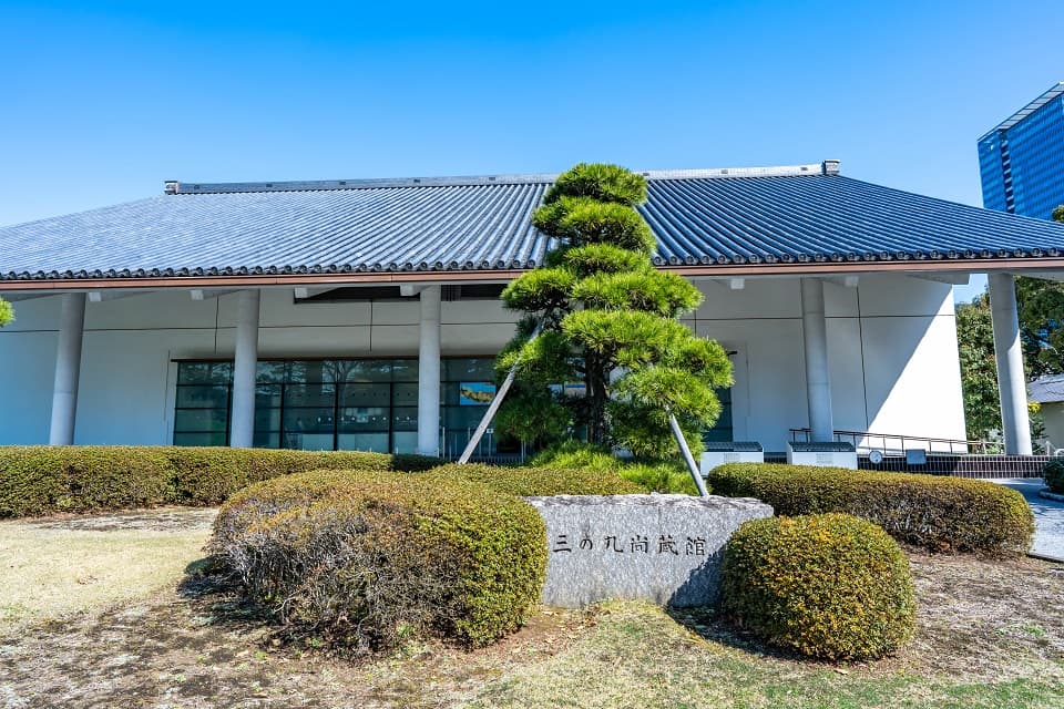 Museum of the Imperial Collections Sannomaru Shozokan - Image 1