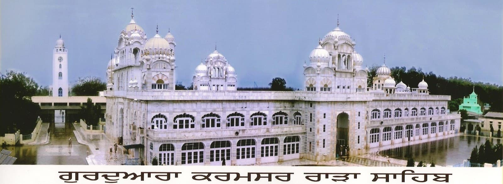 Gurdwara Rara Sahib - Image 1