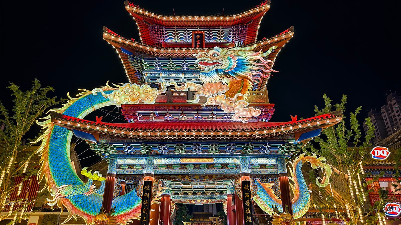 Zhangye Road Pedestrian Street - Image 1