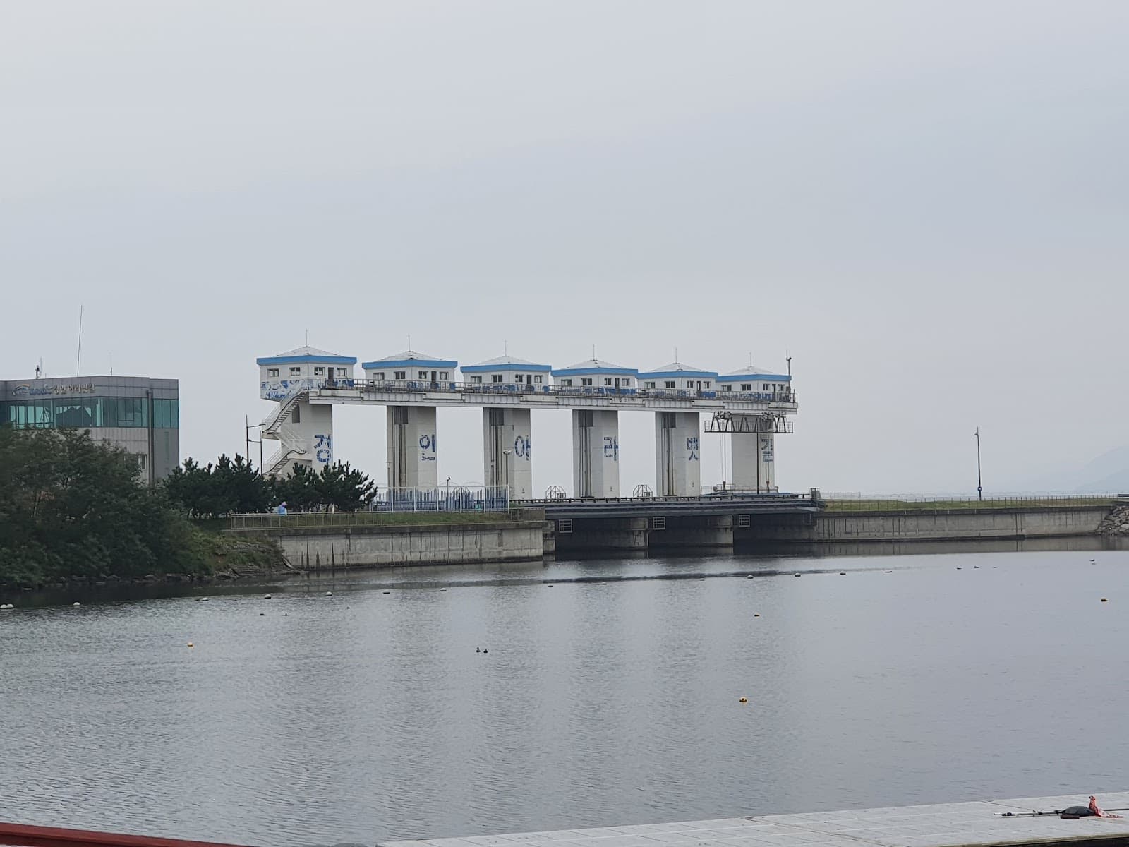 Ara West Sea Lock - Image 1