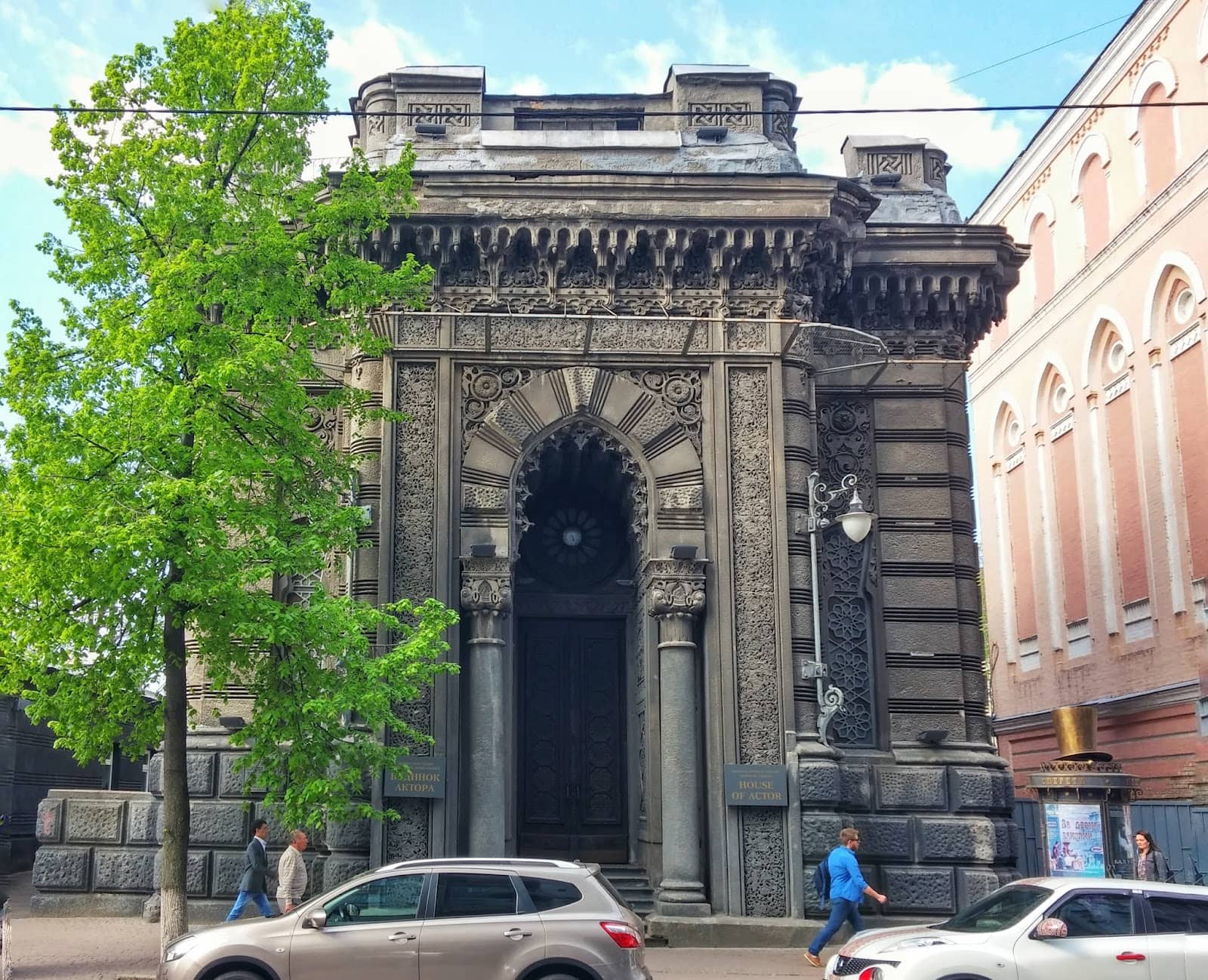 Cultural Heritage Site