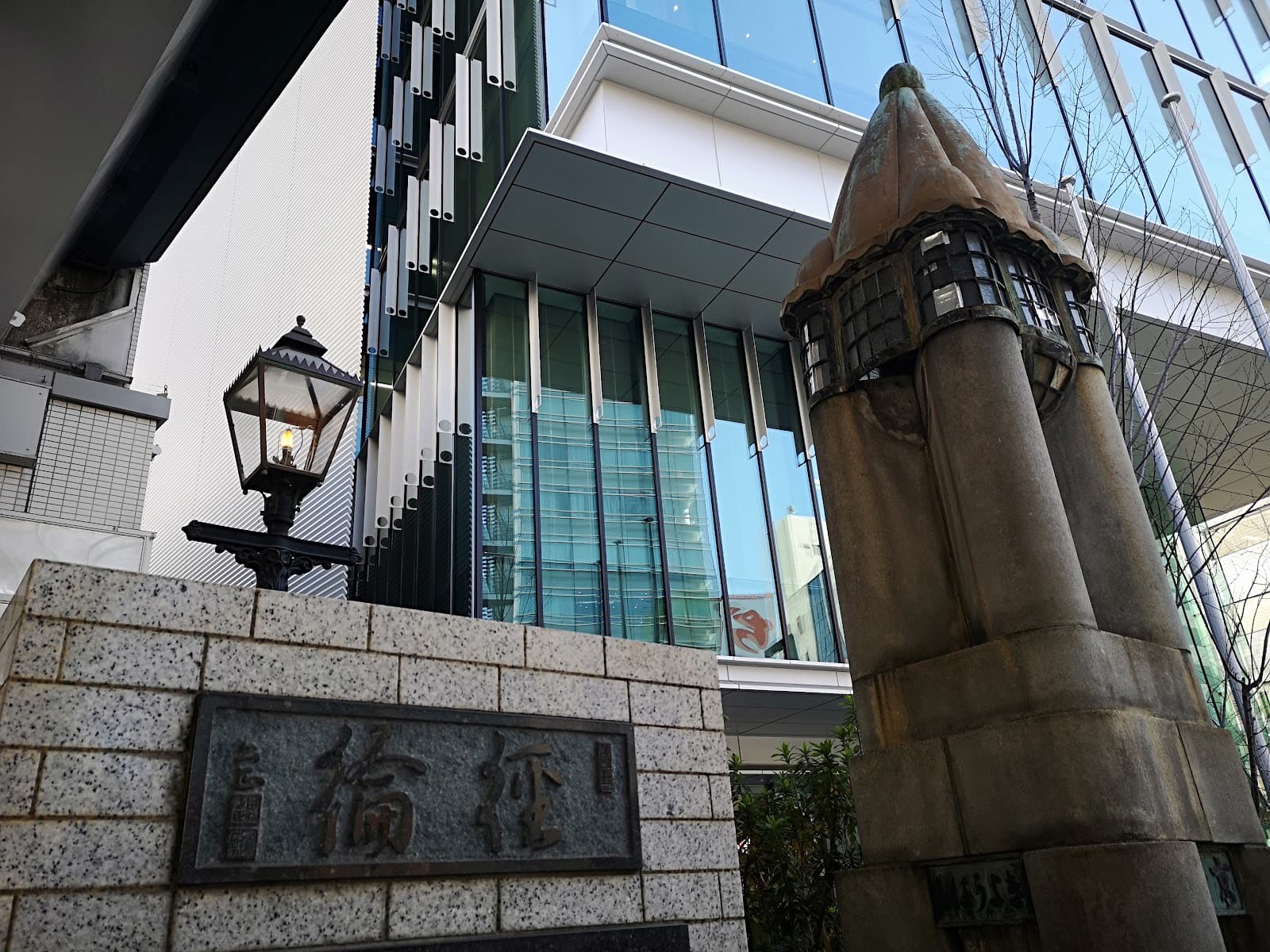 Kyobashi Tokyo - Image 1