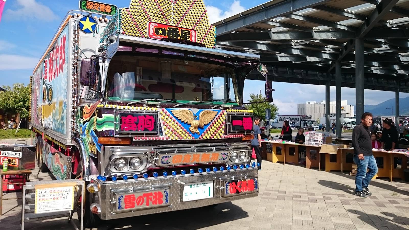 Local Fishing Culture