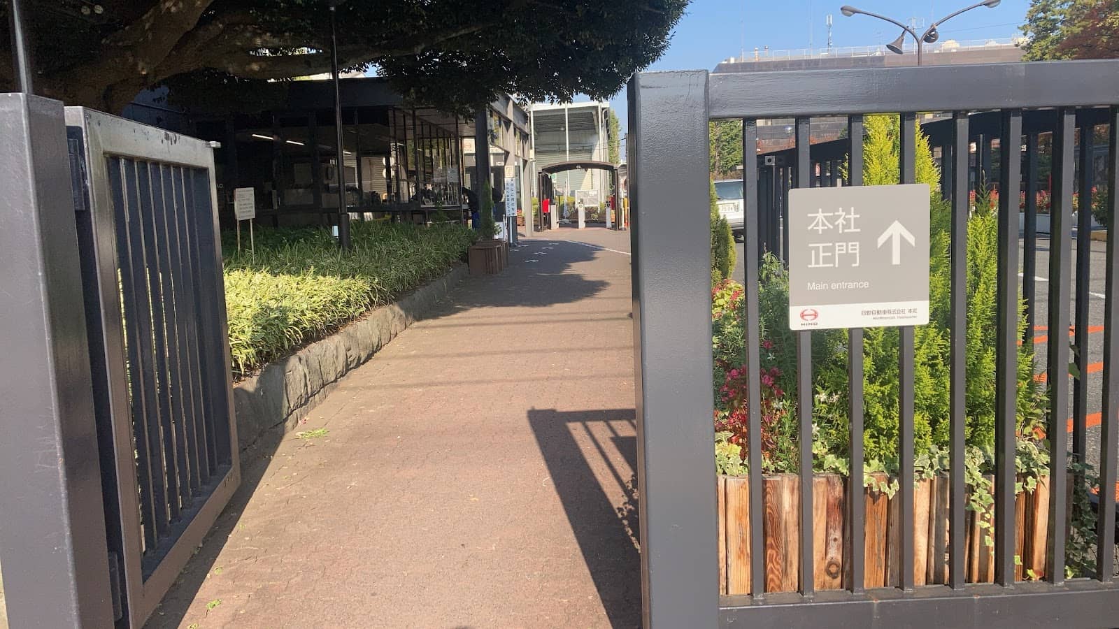 Hino Motors Manufacturing Plant