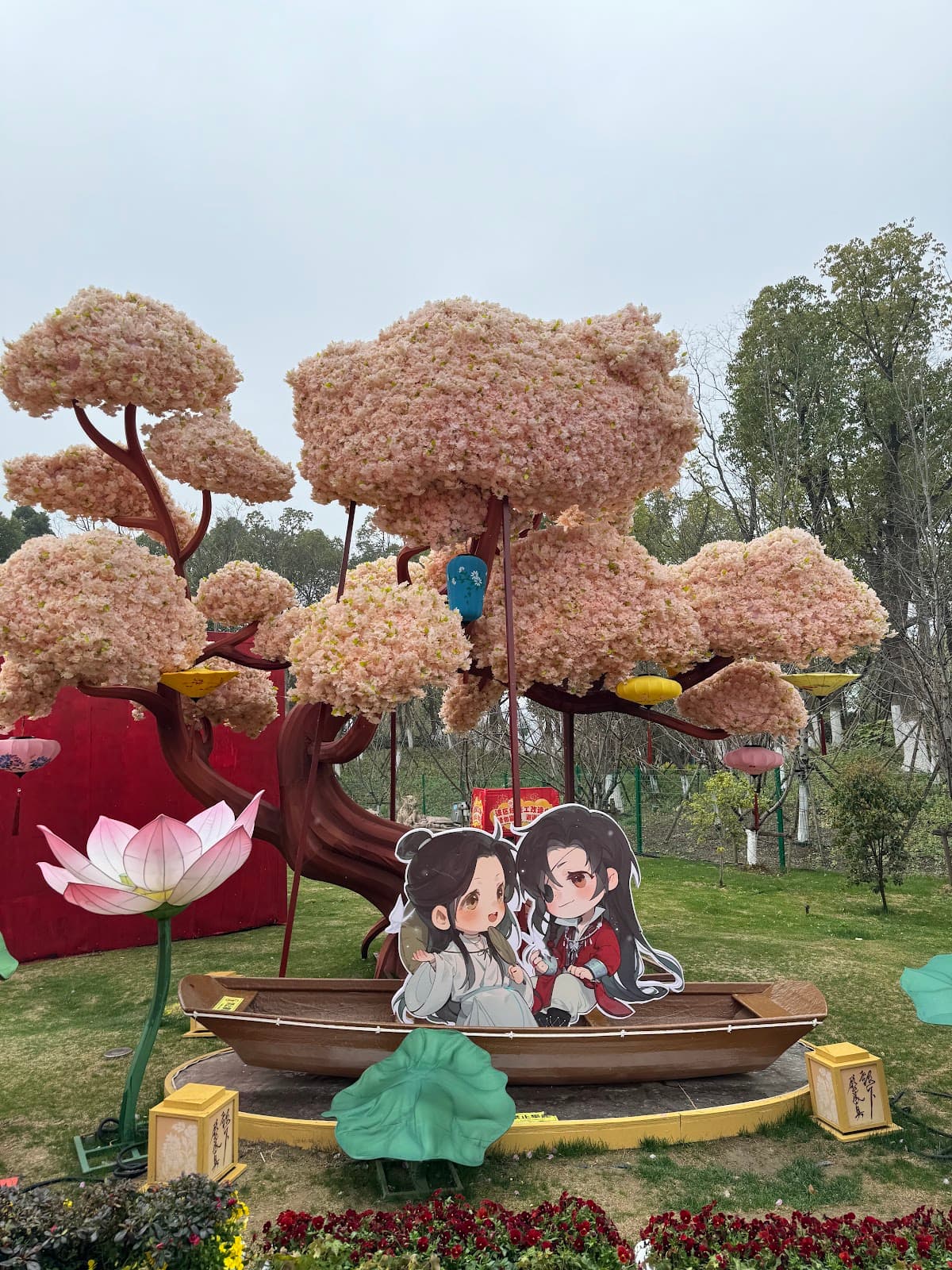 Suzhou Amusement Land Forest World - Image 1