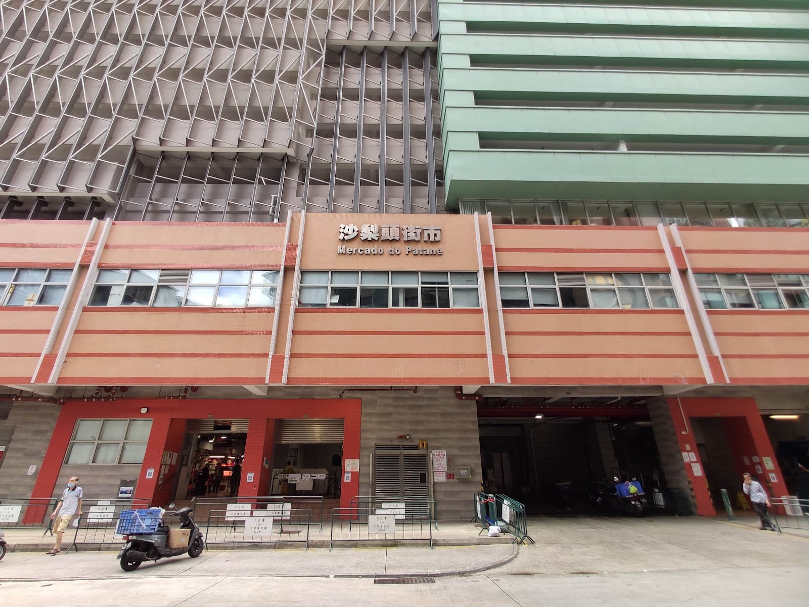 Patane Market - Image 1