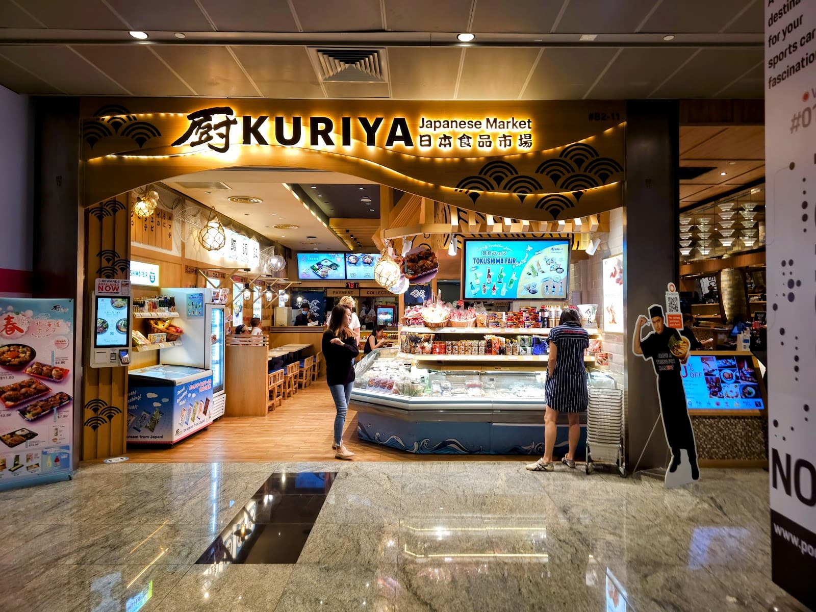 Kuriya Japanese Market - Image 1
