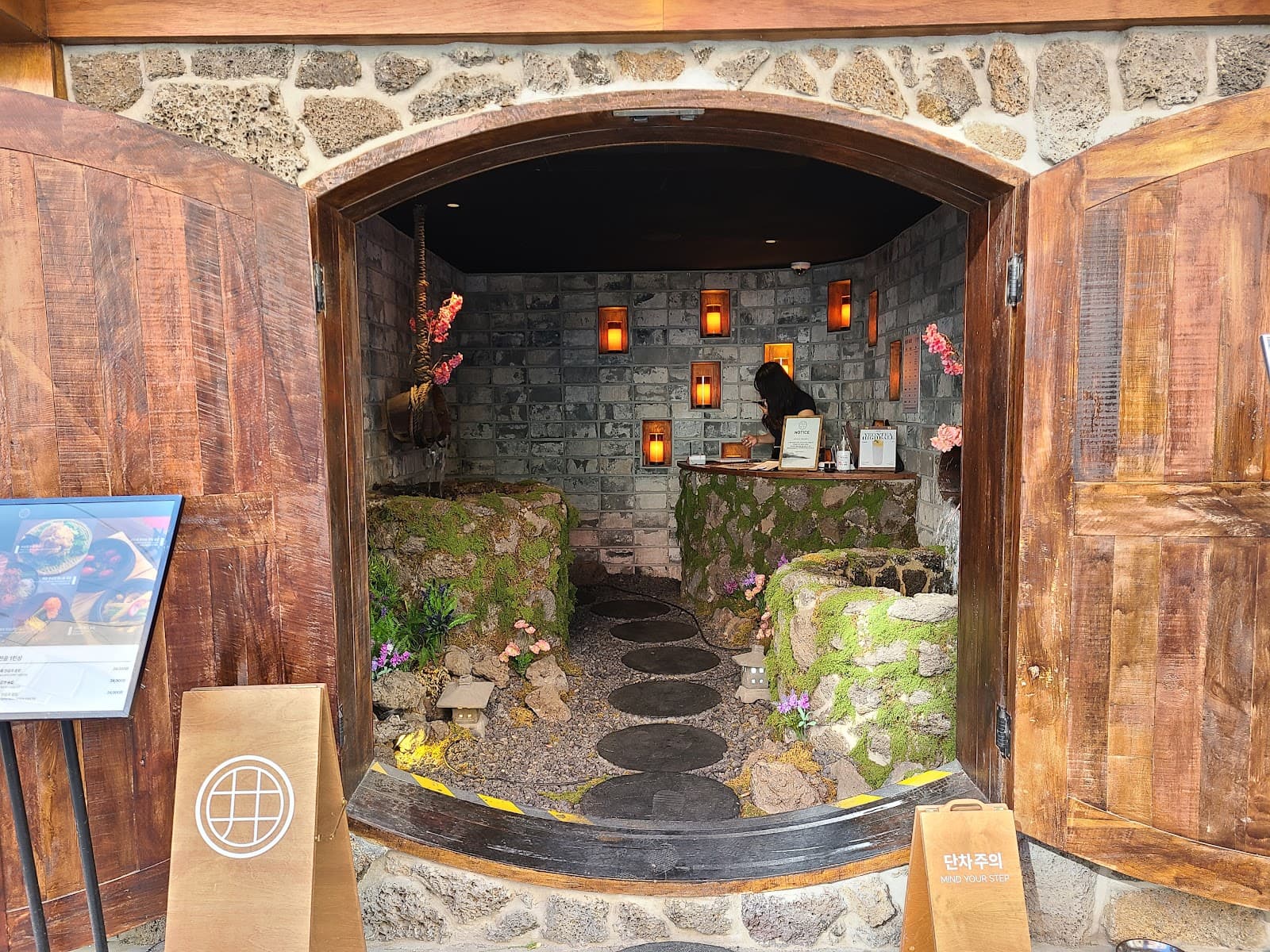 Woo Mool Zip - Image 1