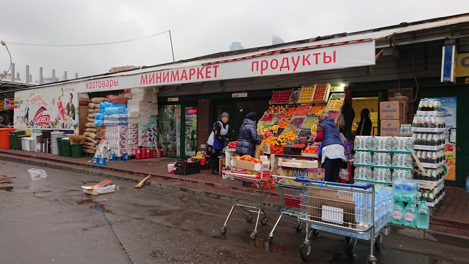 Dorogomilovsky Market - Image 1