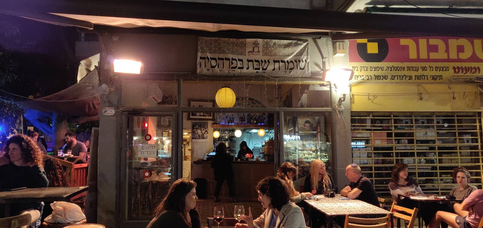 Charming Neighborhood Vibe