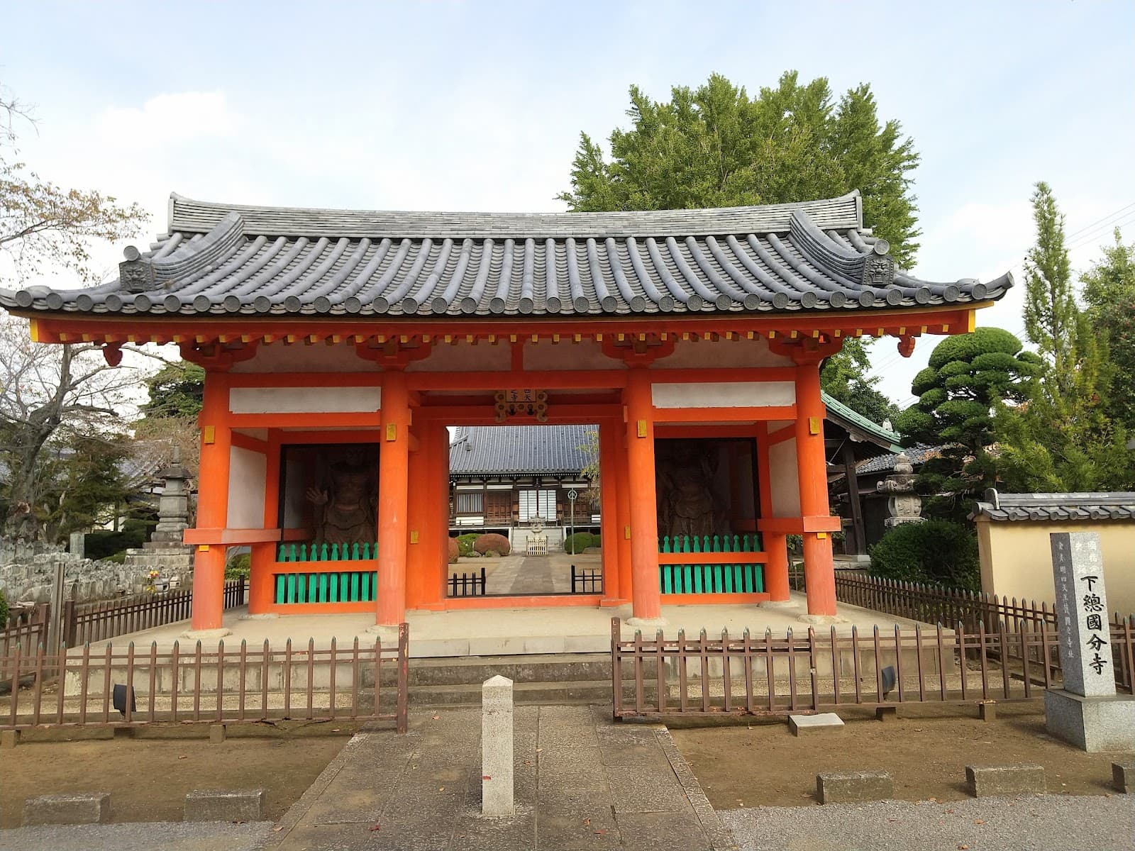 Shimosa Kokubun-niji Ruins - Image 1