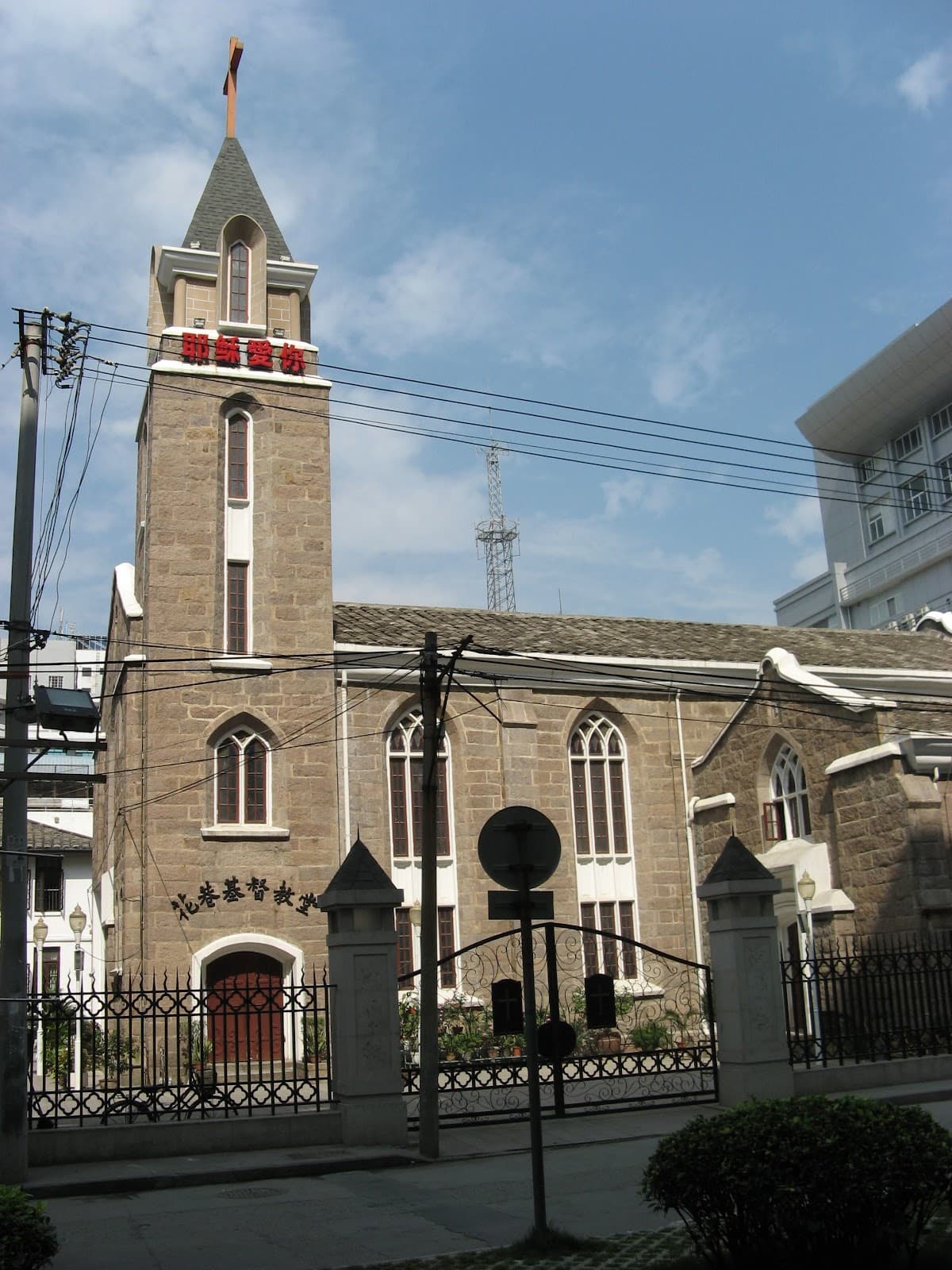 Flower Lane Church (Huaxiang Church) - Image 1