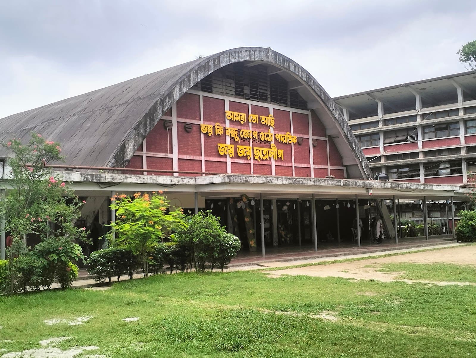 TSC Teacher-Student Centre - Image 1