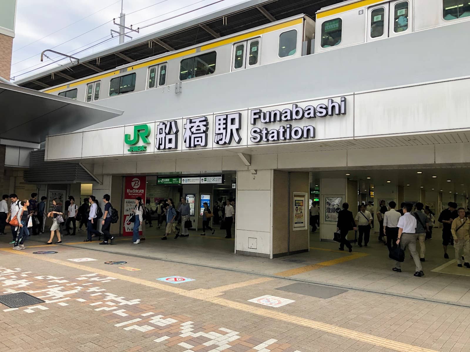Shopping Street Atmosphere
