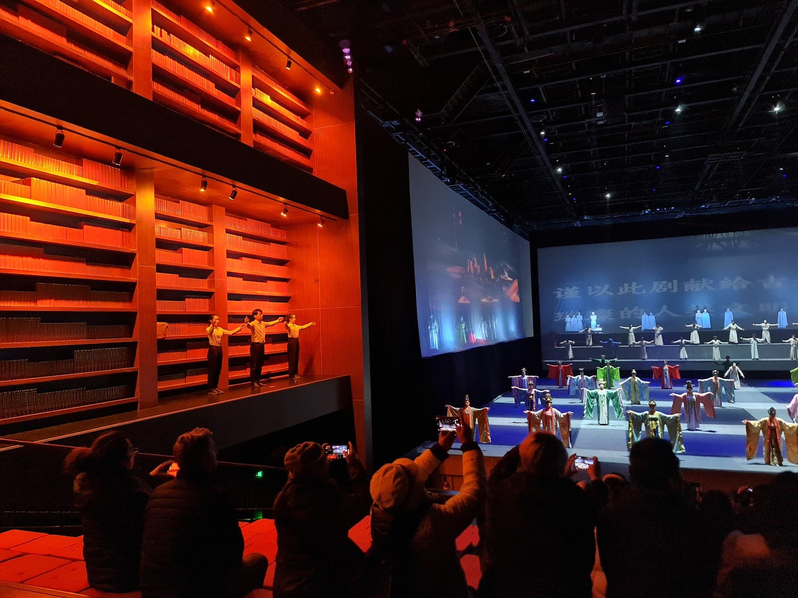 Dunhuang Grand Theater - Image 1