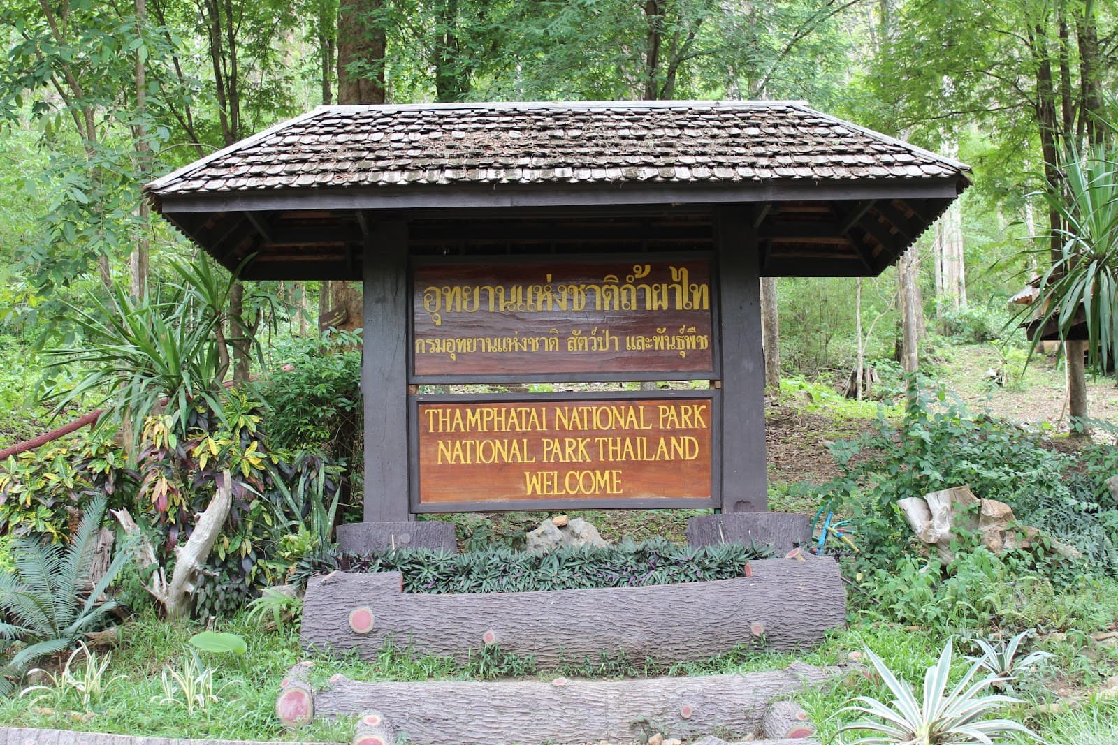 Tham Pha Thai National Park - Image 1