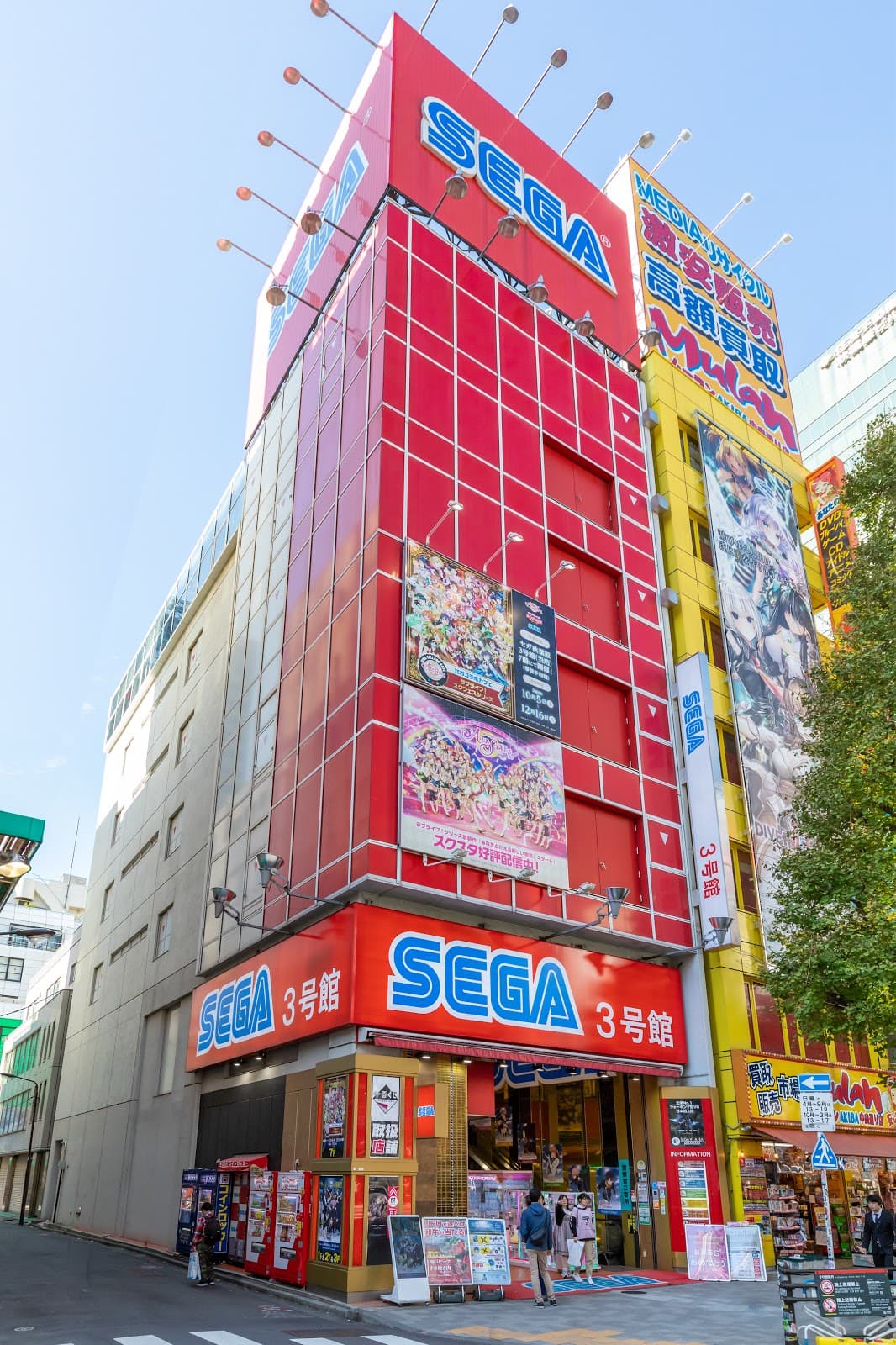 GiGO Akihabara - Image 1