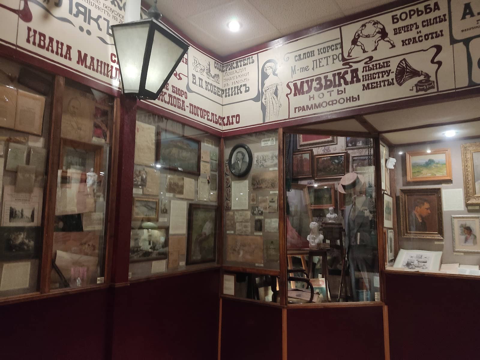 Street Excavation Gems