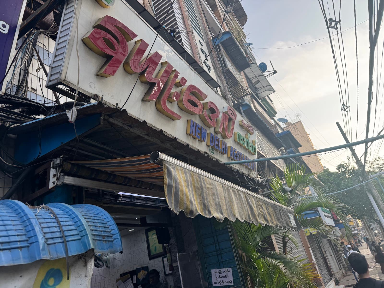 Little India Anawrahta Rd - Image 1