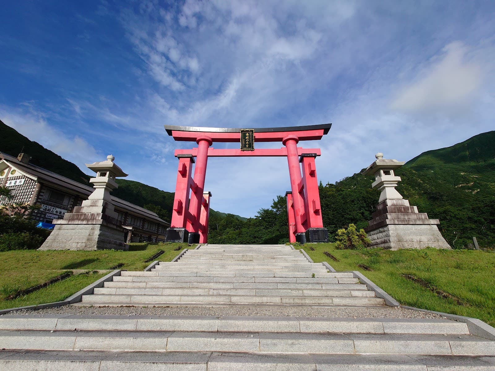 Mount Yudono - Image 1