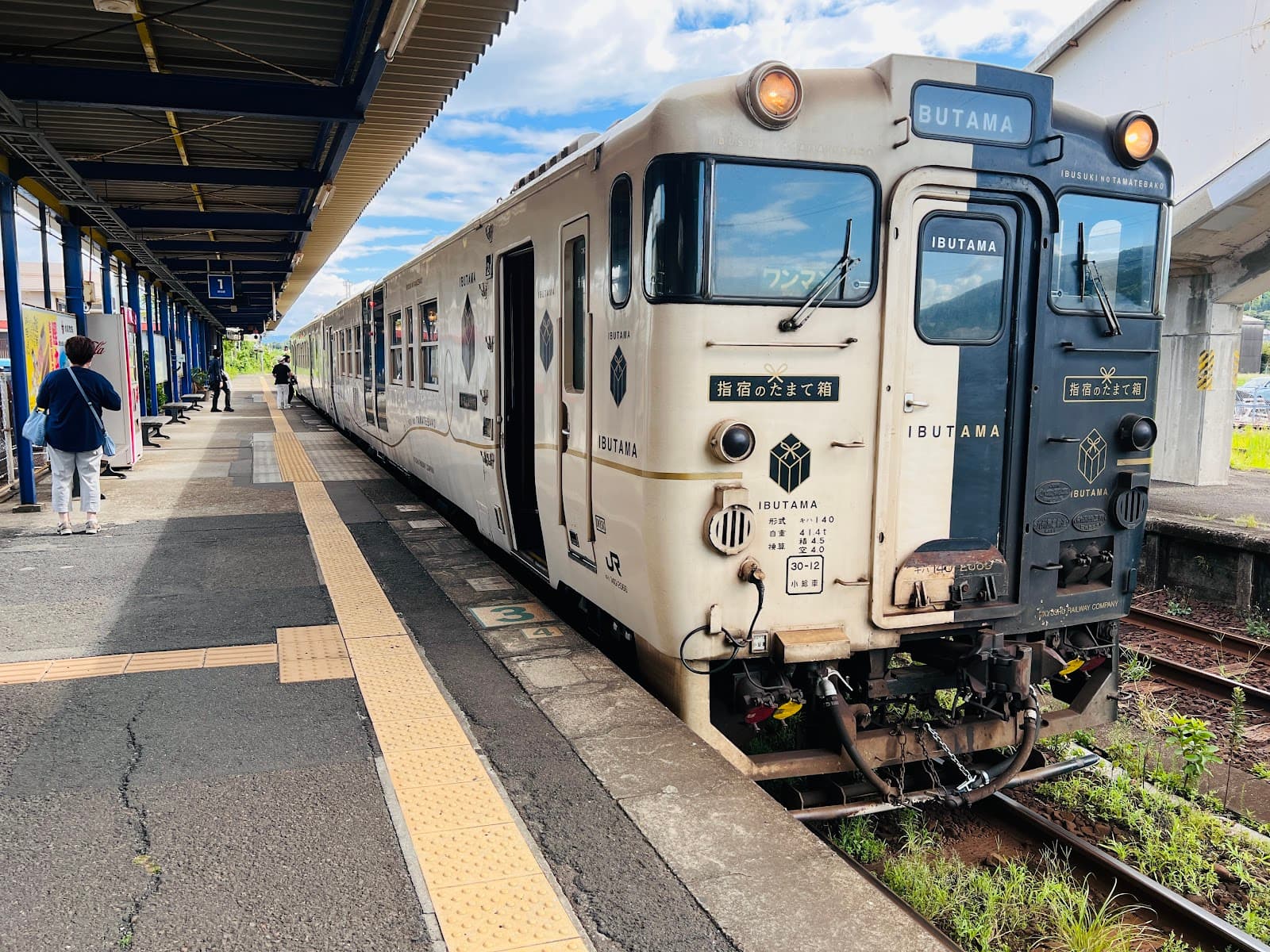 Ibusuki no Tamatebako Train - Image 1