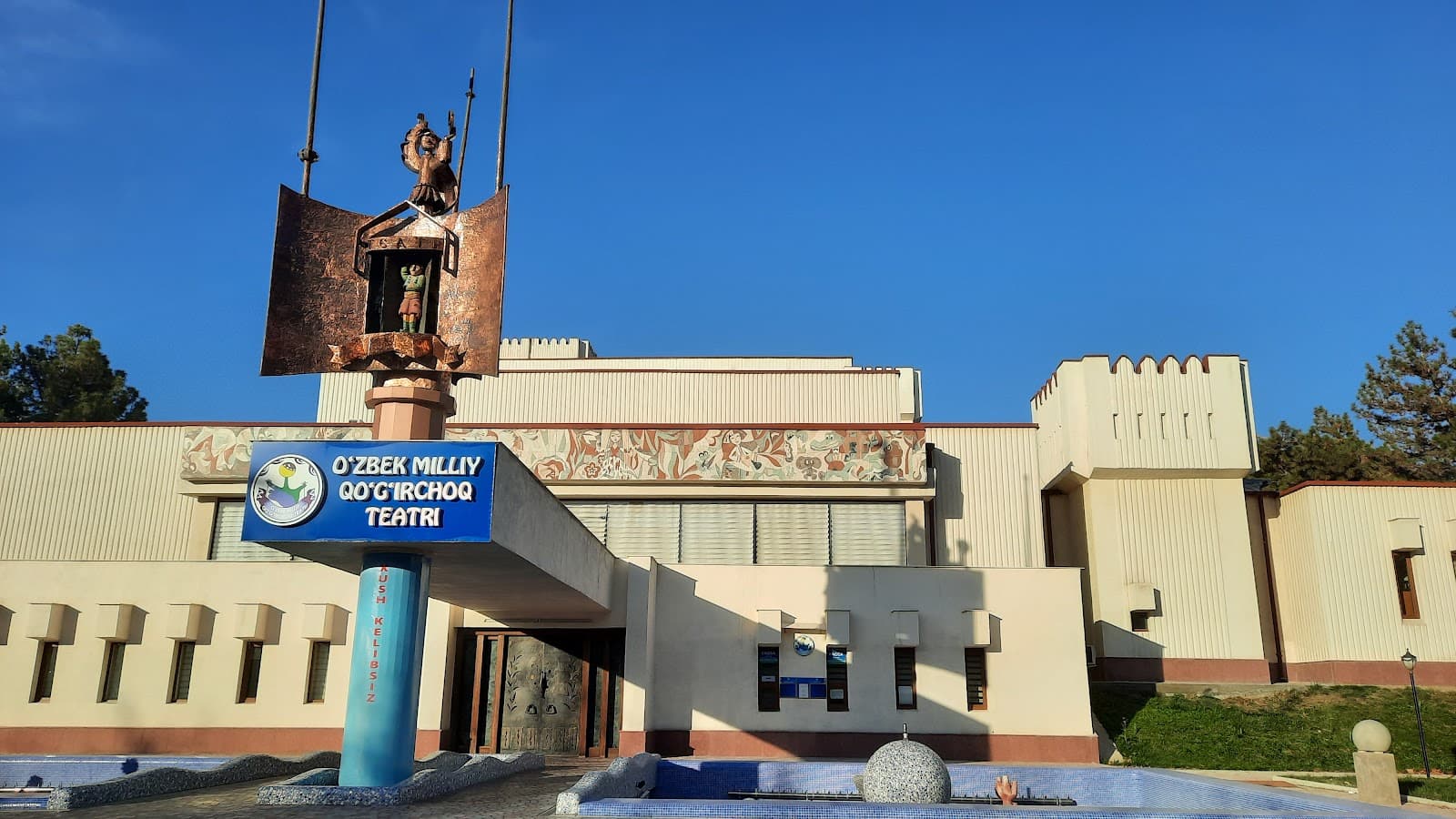 State Puppet Theatre of Uzbekistan - Image 1