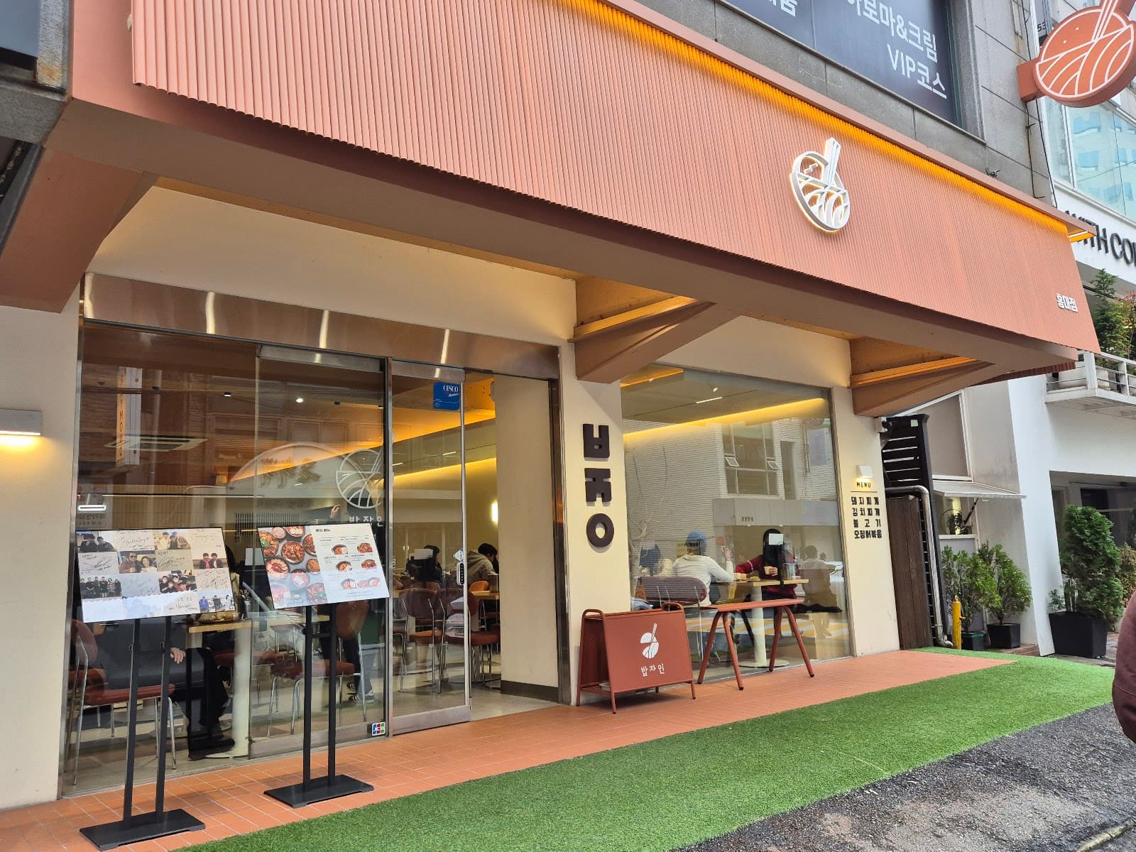 Hongdae Kimchi Jjim Restaurant - Image 1