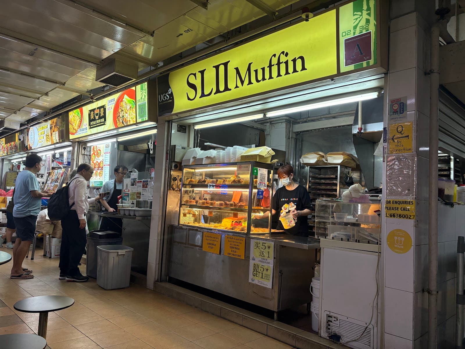 Hong Lim Market & Food Centre - Image 1