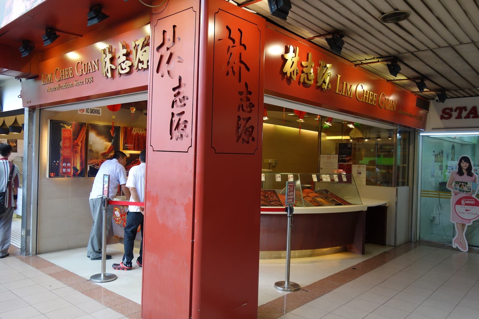 Lim Chee Guan - Image 1