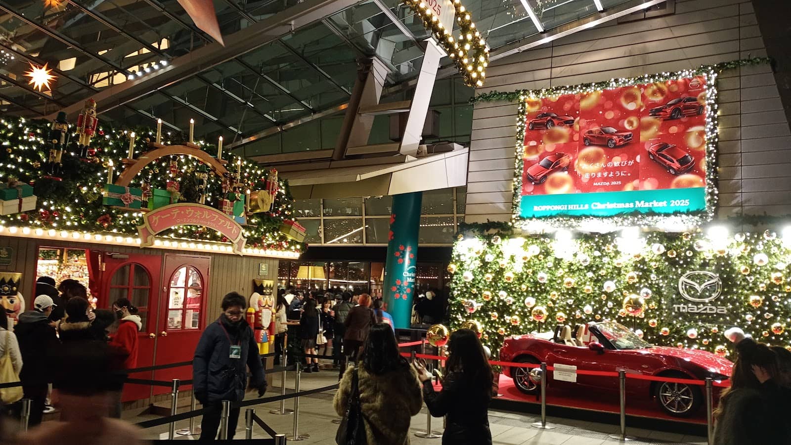 Roppongi Hills Christmas Market