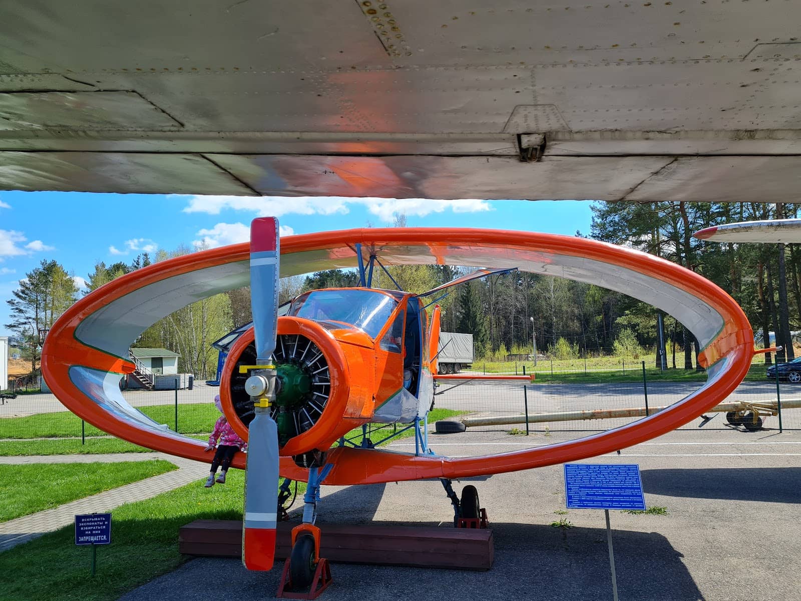 Kid-Friendly Playgrounds