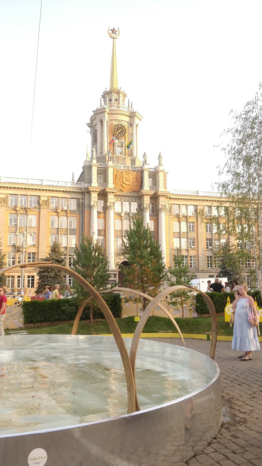 Yekaterinburg City - Image 1